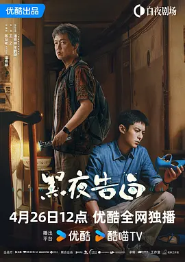 世界最让人不安iii