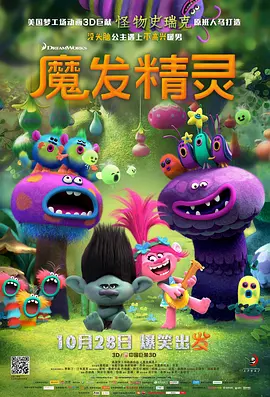 她越是哭求他越是狠