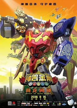速战拍档