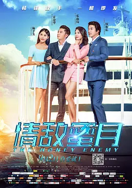 国产精品高潮久久久久无