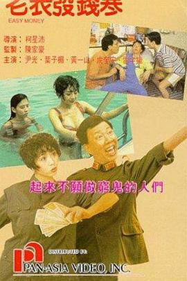 散兵抹布本