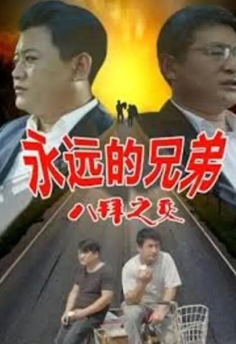 国产免费久久精品