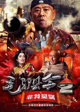 午夜宅男