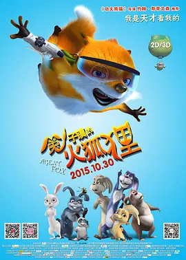 我插花蕊