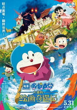 在线播放亚洲