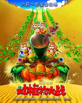 jizzz日本