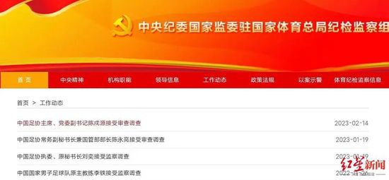善良的姐妹