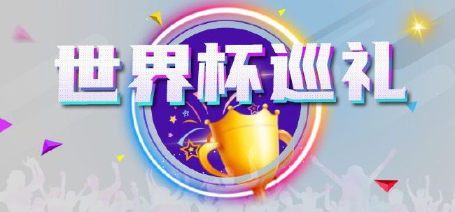 村女