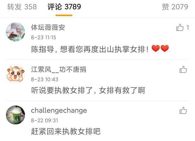 大男人免费高清在线观看视频