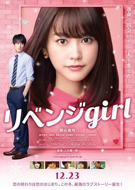 一男一女靠逼