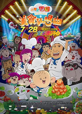 91伊人久久大香线蕉