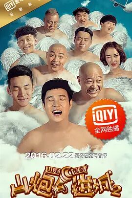 在线播放亚洲精品富二代91