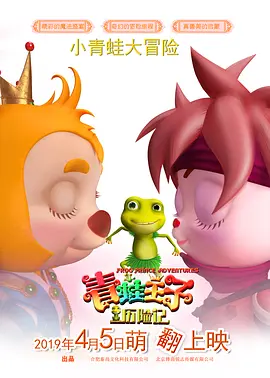 主教练好