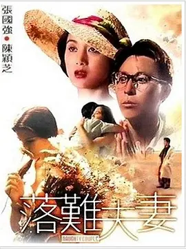 美女张开腿让我捅
