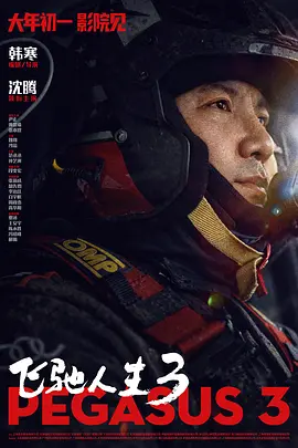 一个人www在线观看高清
