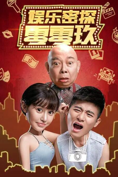 久草在线免费福利