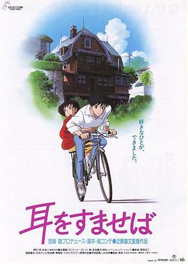 寻情记全集完整版