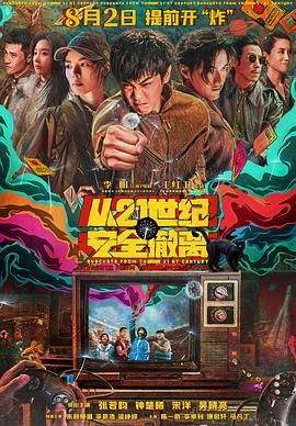 僧侣之夜动漫全集免费