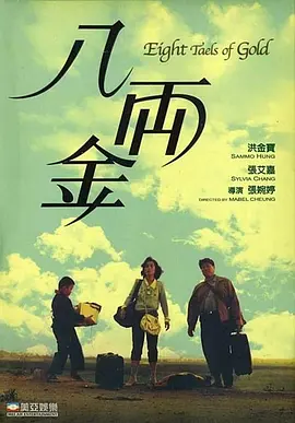 日韩精品a在线视频