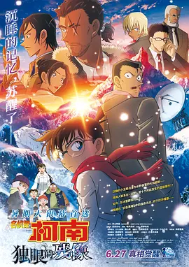 透明人间真人版