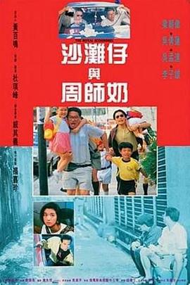 “邻居女人”给得好的夫人