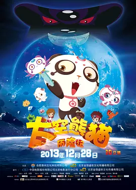 国产三级网