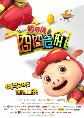 国产精品伦一区