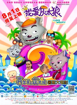 爱你乳味最棒