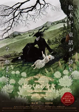 销售员的告白