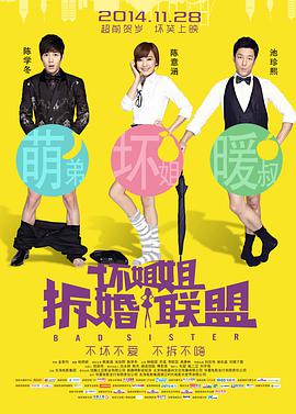 97香蕉久久超级碰碰高清版
