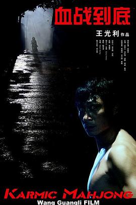 依人成人