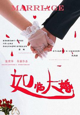 白婷婷