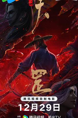 草莓视频caomei888