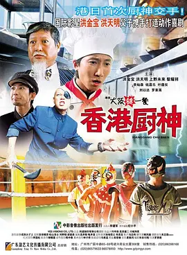 五月国产综合视频在线观看