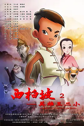 内部女友
