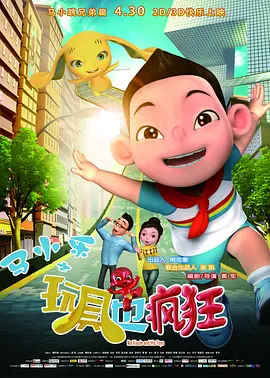 新一把小兰摸到高潮
