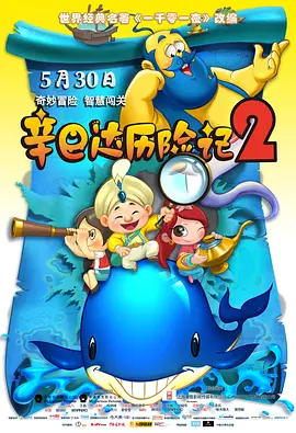 女友的孤寒