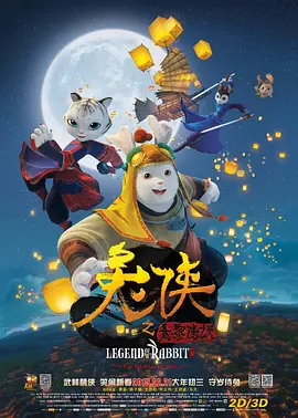 瑞泰友人的家属
