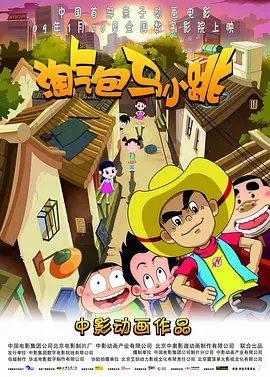 阿格莱雅英文名