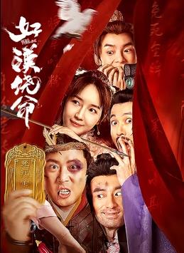 日韩免费观看高清