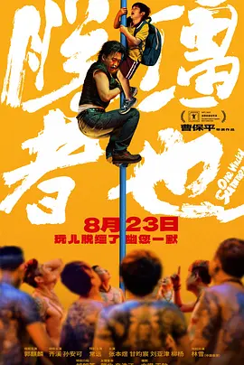 唐舞桐被调教成肉奴
