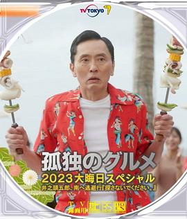 色噜噜狠狠色综合中国
