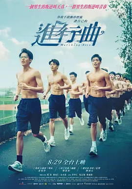 成全免费观看完整版电视剧高清