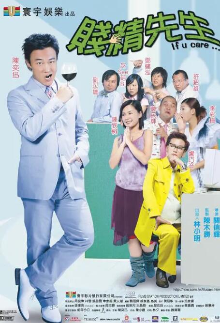 火辣的继母
