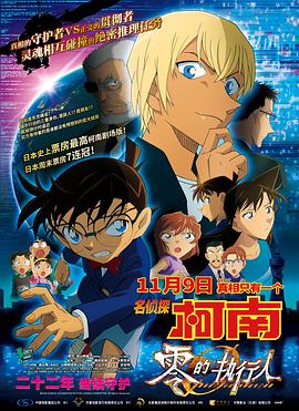 日本五月天影视
