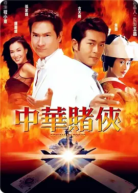 成品人免费片