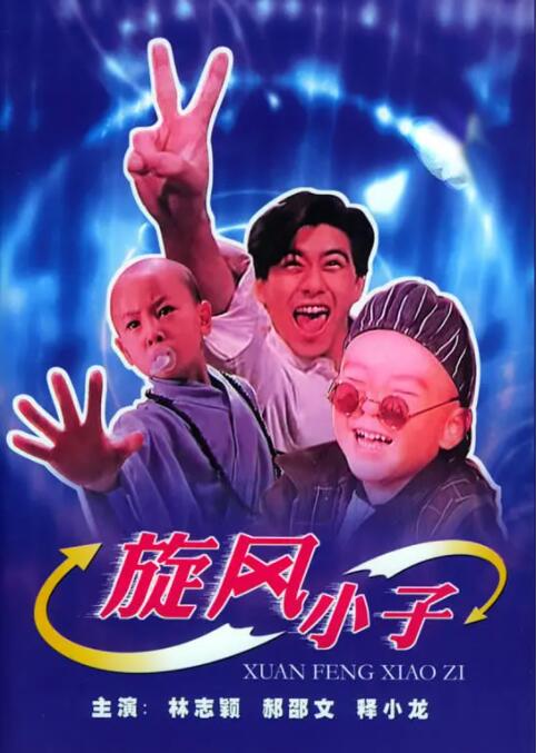 聊天的关系