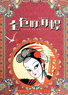 国产精品自产拍视频观看