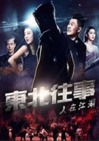 男女性动态