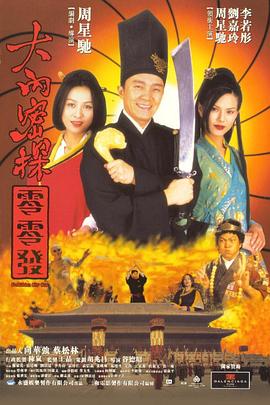 国产午夜小视频